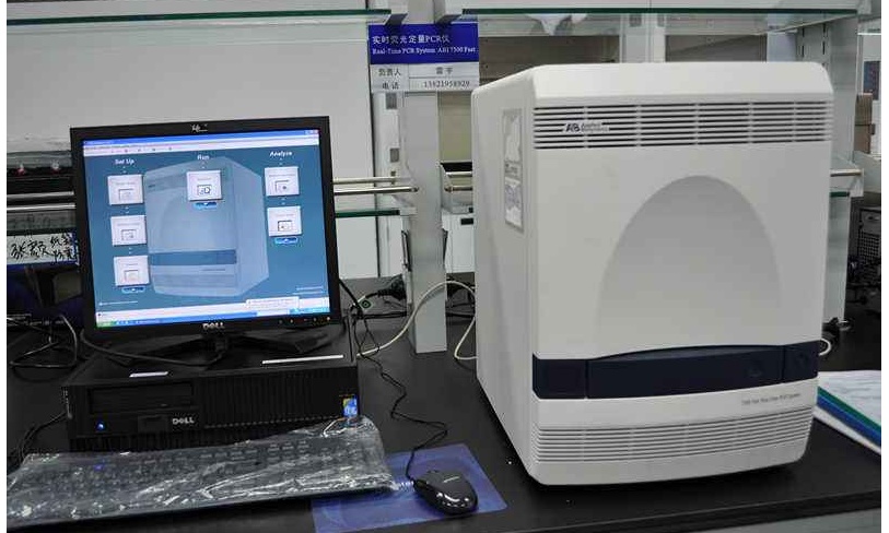 原州区动物疾病预防控制中心荧光PCR仪等仪器设备采购项目招标